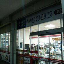 北海道土産も多数扱っています。