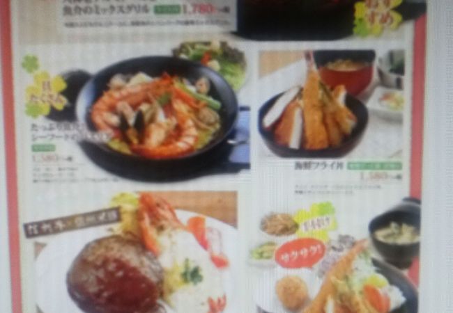 あっぷるぐりむ 佐久店 クチコミ アクセス 営業時間 佐久 フォートラベル あっぷるぐりむ 佐久店 クチコミ アクセス 営業時間 佐久 フォートラベル