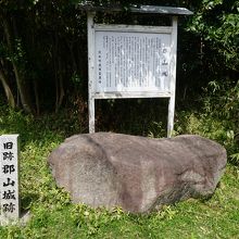 立て看板　　由緒書き