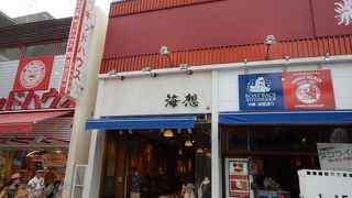 マリングッズが多い