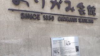 外国の方に日本文化を紹介できる