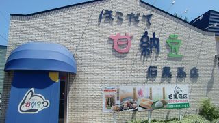 無添加の甘納豆