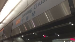 吹き抜け構造の駅