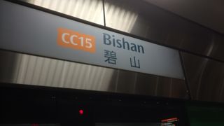 南北線と環状線との乗換駅