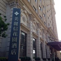 現地では美麗信で通ってるみたいです