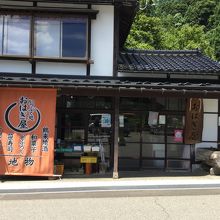 お店の外観は茶屋風