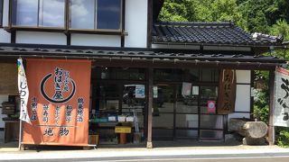 おはぎソフトなる名物