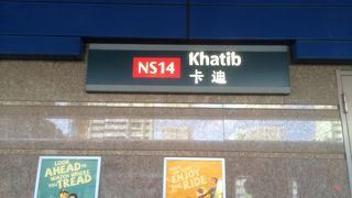 やや古さの目立つ駅