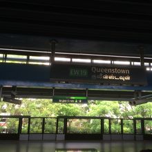 クィーンズタウン駅