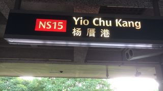 貯水池の景色を楽しめる