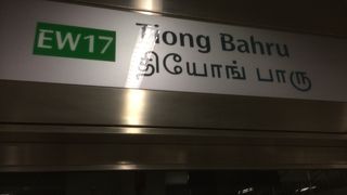 古くても身障者対応ＯＫ