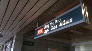 タウンガーデンがある駅