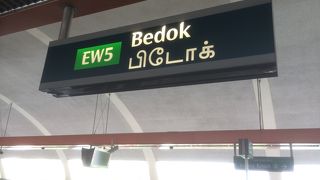 周辺の道が複雑