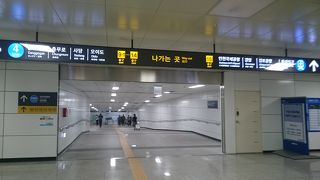 ソウル駅、空港駅ともに少し離れているのが難点 