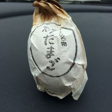 砂卵、お塩つけてくれます