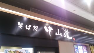 2015年５月に店舗リニューアルするも基本的な構造は変わらず