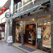 東京では店舗数の少ないチェーン店