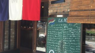 バケッドなどのハード系パンが充実