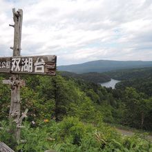 双湖台からの眺望