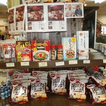 レストランの目の前はお土産物コーナー