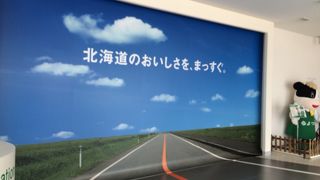平日限定の工場見学