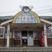 コナンくんが出迎えてくれる駅