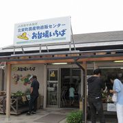 開店直後がおすすめ