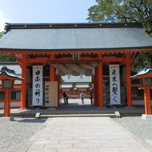 熊野速玉大社の神門。