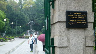 整備されて公園からは眺めも良いですよ