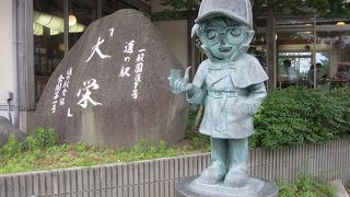 北栄町の名産品が揃っています