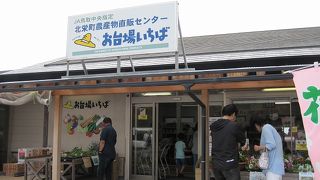 開店直後がおすすめ