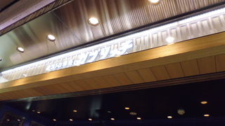 ランチあります