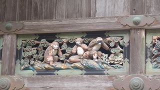 【三猿】見ざる言わざる聞かざる