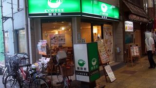 京橋の商店街の中にある喫茶店です。