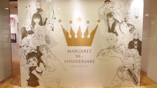 特に女性がターゲットの展覧会が多い