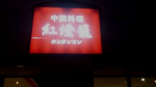 ホテル内からも