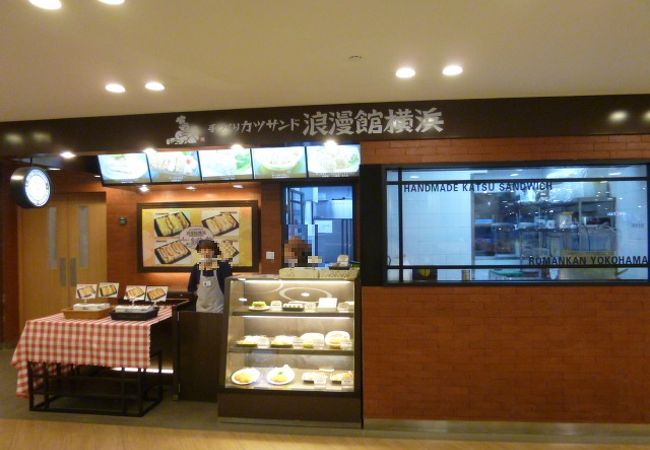 浪漫館横浜 (L.AVENUE店)