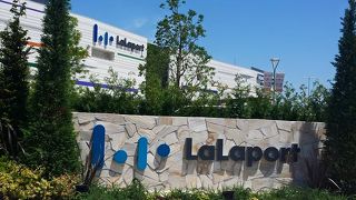 広々子供も大人も楽しめます。