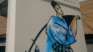 清潔感のあるホーカーズ！