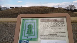 一部が削られたような古墳