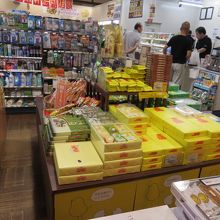 御土産も販売中