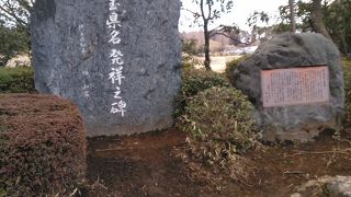 埼玉という名前はここから