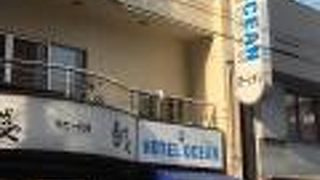 ビジネスホテル　オーシャン