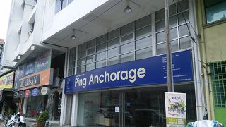 ピン アンカレッジ トラベラーズ イン