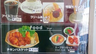 昔懐かしい感じのパンが多いです。