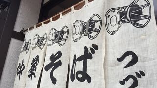 昔ながらの中華そばです