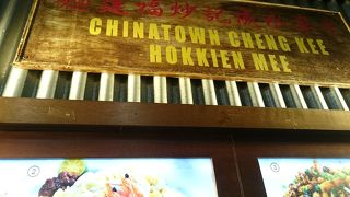 夕方からとても賑わっています！