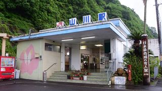 日本最南端の有人駅