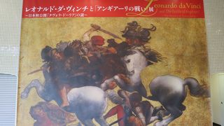 アンギアーリの戦い展