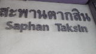 無料ボート船着場